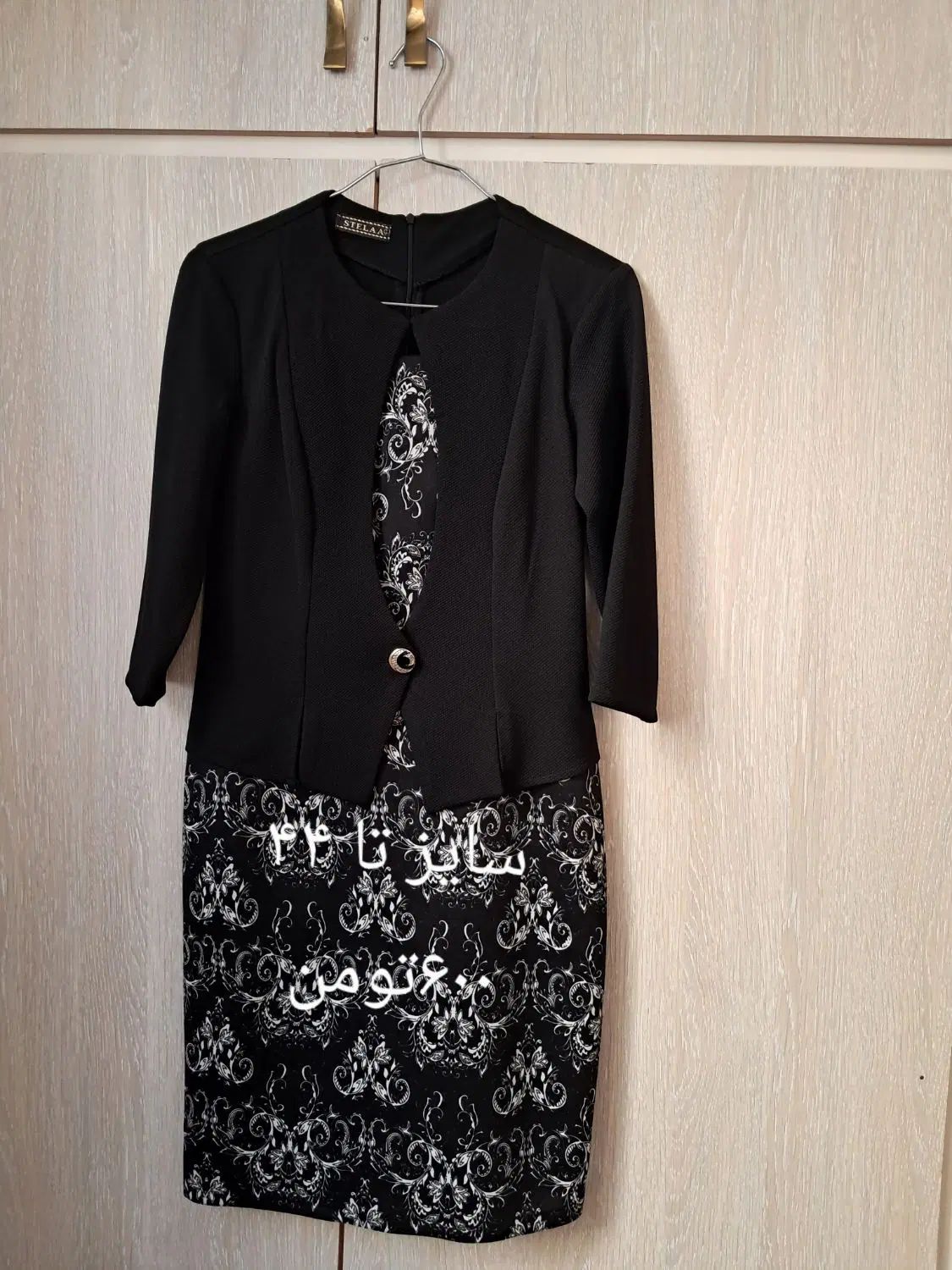 لباس زنانه|لباس|تهران, صاحب الزمان|دیوار