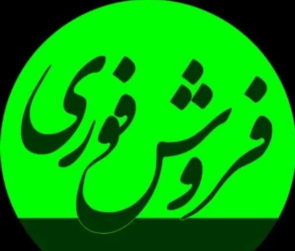 ویلایی110متر2طبقه سنداردره گرم.نگارستان14|فروش خانه و ویلا|خرم‌آباد, |دیوار