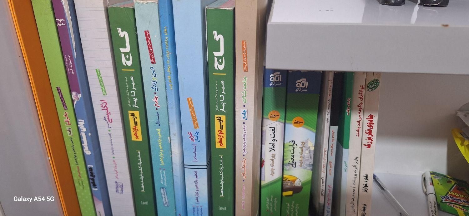 کتاب کنکوری|کتاب و مجله آموزشی|اسلام‌‌آباد غرب, |دیوار