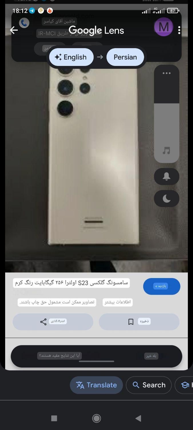 ای 23اولترا تمیز کف قیمت|موبایل|اصفهان, خانه اصفهان|دیوار