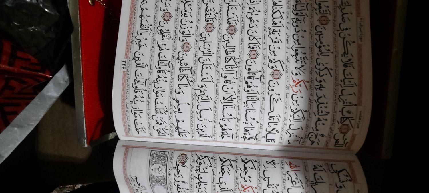 قرآن خط درشت، تابلو عاشورا، تابلو دستباف|کتاب و مجله مذهبی|خمینی‌شهر, |دیوار