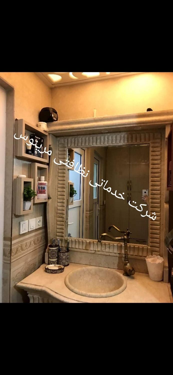 نظافت راه پله / نظافت منزل / پذیرایی مراسم|خدمات نظافت|تبریز, |دیوار