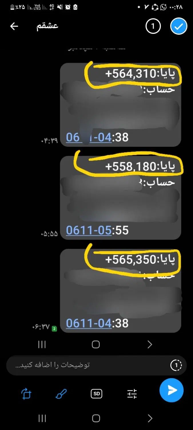 او ام پی فینیکس نصب کن 55هزار جایزه نقدی بگیر|کارت هدیه و تخفیف|ایرانشهر, |دیوار