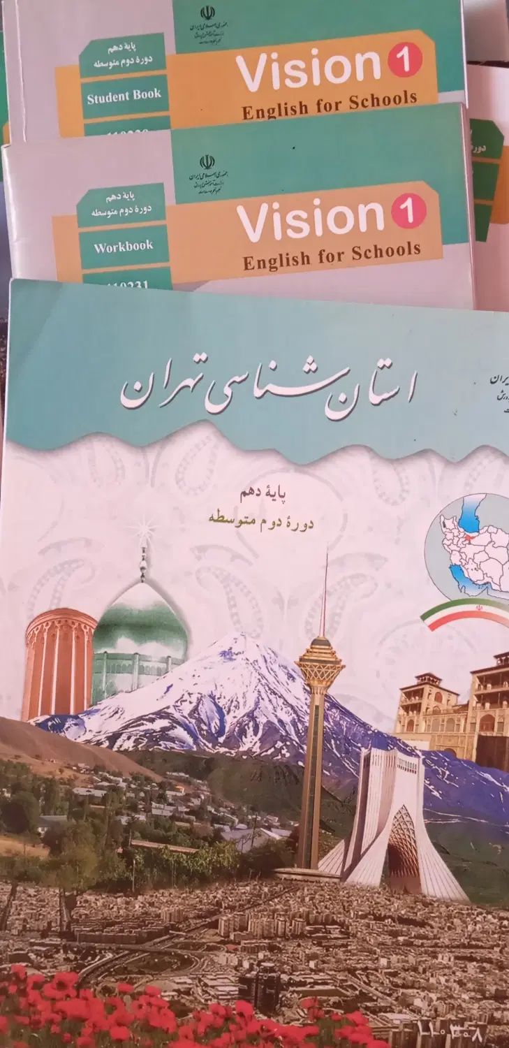 کتب درسی سه پایه دهم، یازدهم، دوازدهم انسانی|کتاب و مجله آموزشی|تهران, پونک|دیوار
