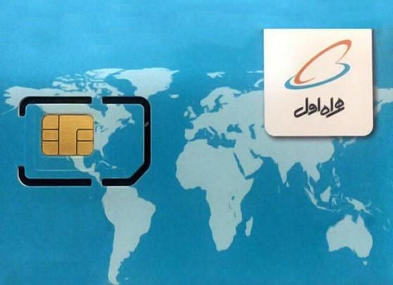 09163195565|سیم‌کارت|اهواز, پردیس|دیوار