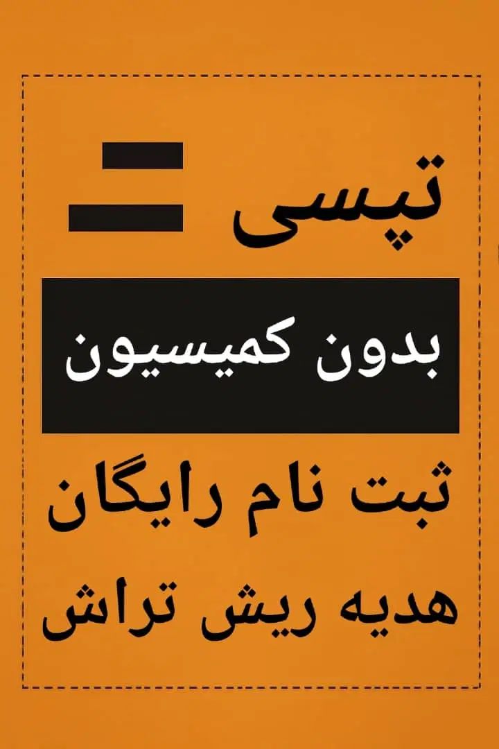 استخدام راننده اسنپ خانم و آقا با پاداش ورودی|استخدام حمل و نقل|تهران, استاد معین|دیوار