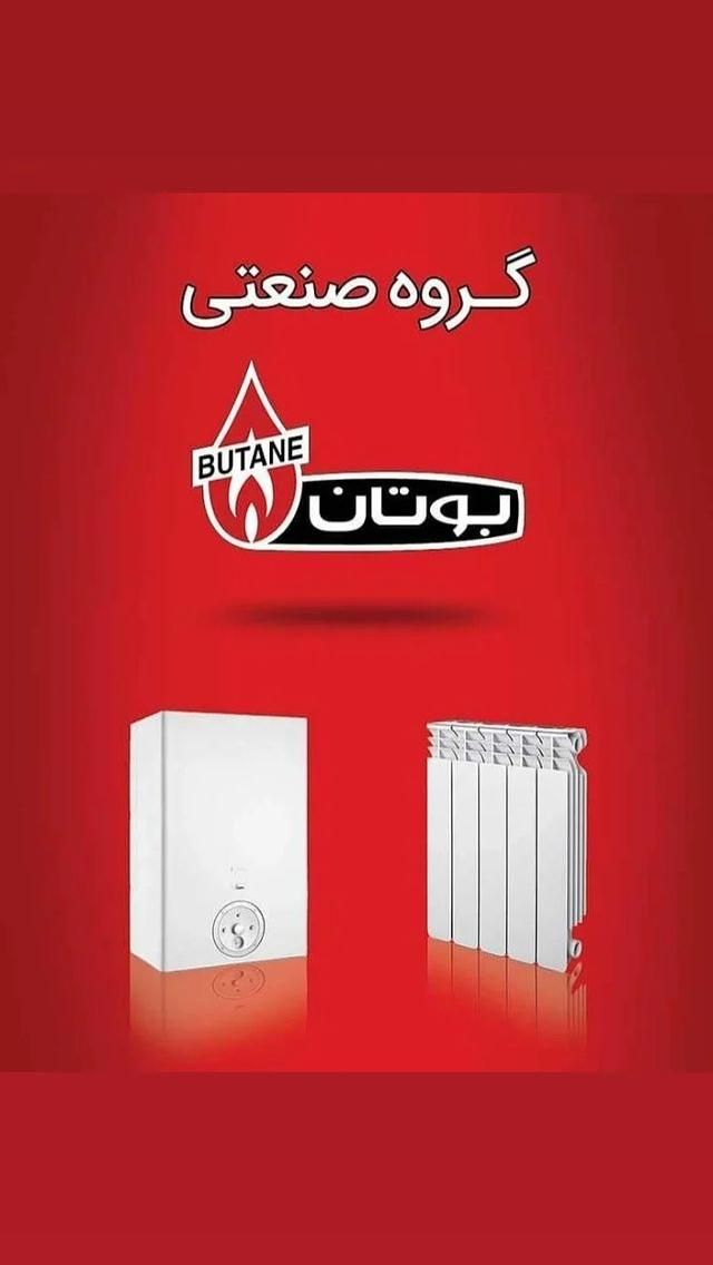 آبگرمکن بوتان|آبگرمکن، پکیج، شوفاژ|تهران, ائمه اطهار|دیوار