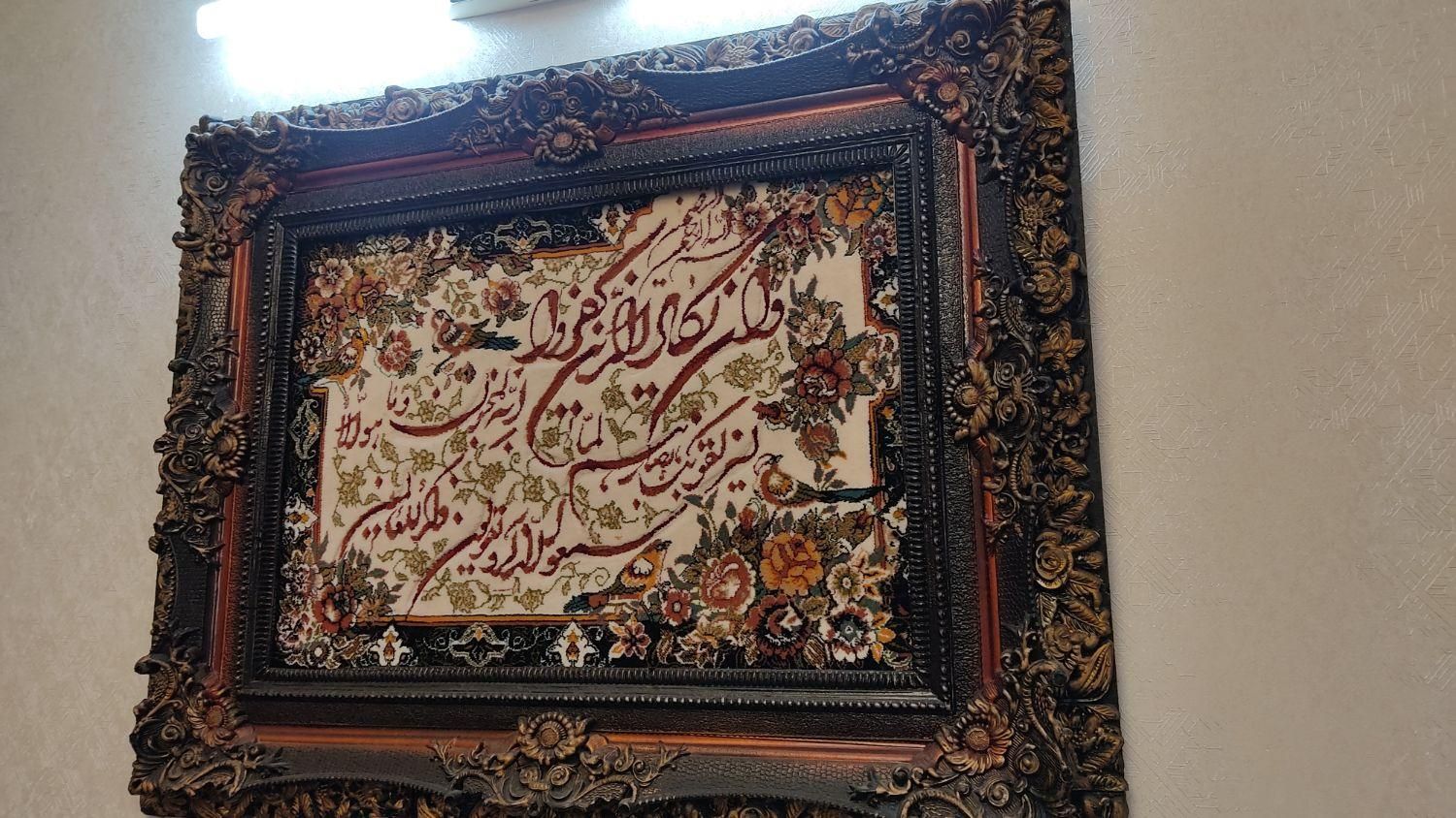 تابلو فرش طرح قرآنی ماشینی|تابلو فرش|قدس, شهرقدس|دیوار