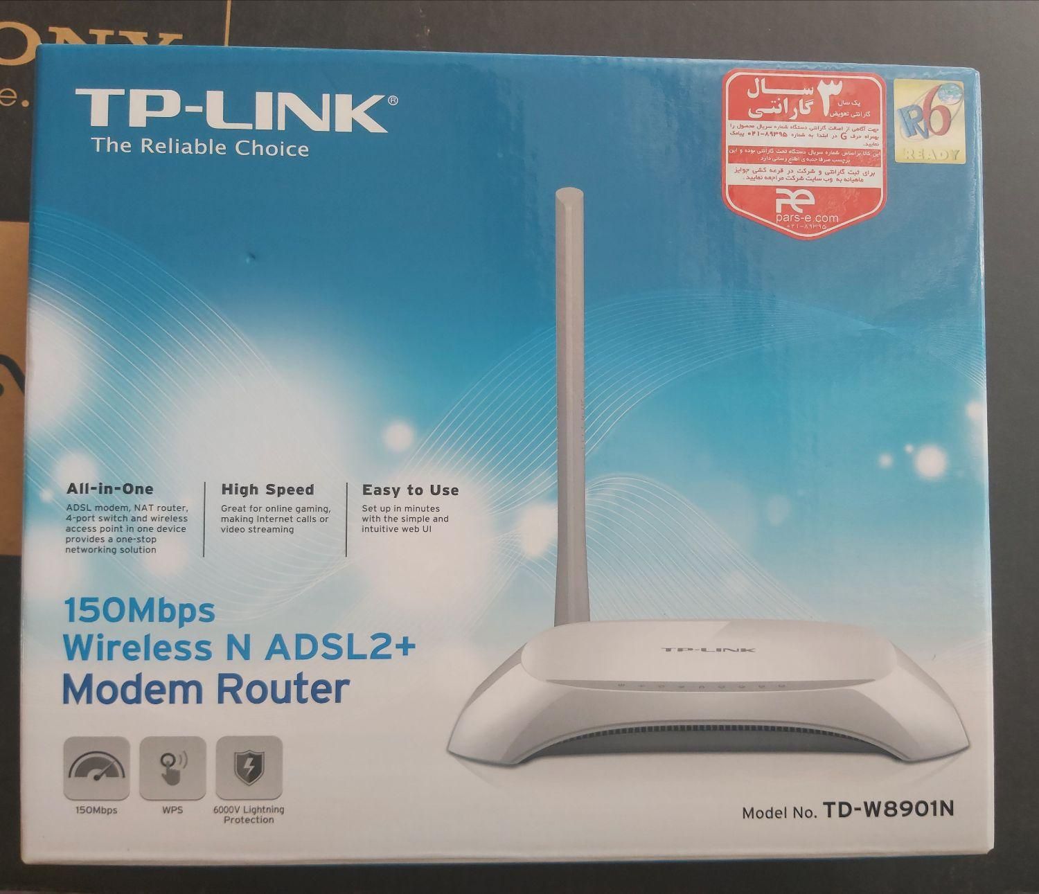 مودم TP-LINK تی پی لینک مدل TD-W8901N|مودم و تجهیزات شبکه|بجنورد, |دیوار