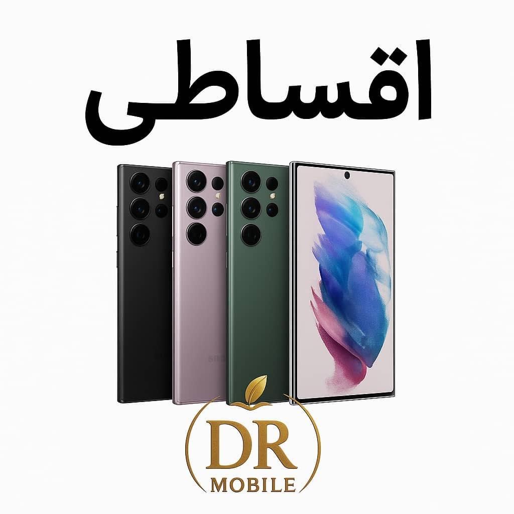 Galaxy S25 ultra *اقساطی*|موبایل|شیراز, عفیف‌آباد|دیوار