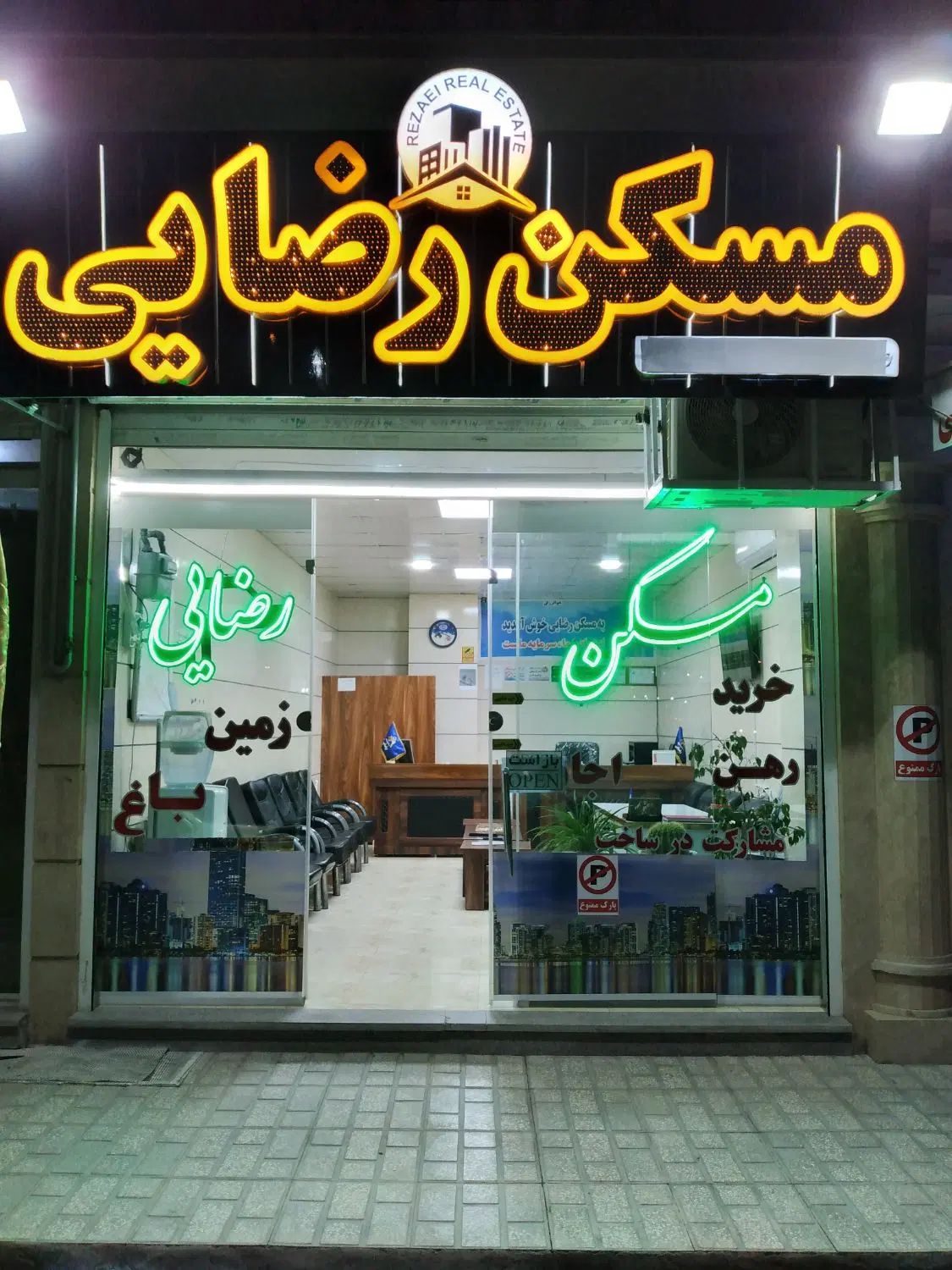 ۱۲۵ آپارتمان قائمیه باکری ۳خواب با وام ۱۲۰۰|فروش آپارتمان|اسلام‌شهر, شهرک قائمیه|دیوار