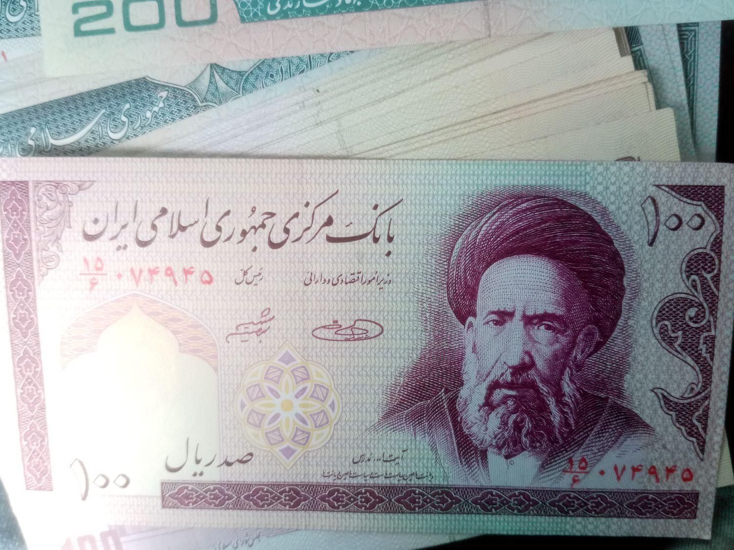 اسکناس تا نخورده|کلکسیون سکه، تمبر، اسکناس|یاسوج, |دیوار