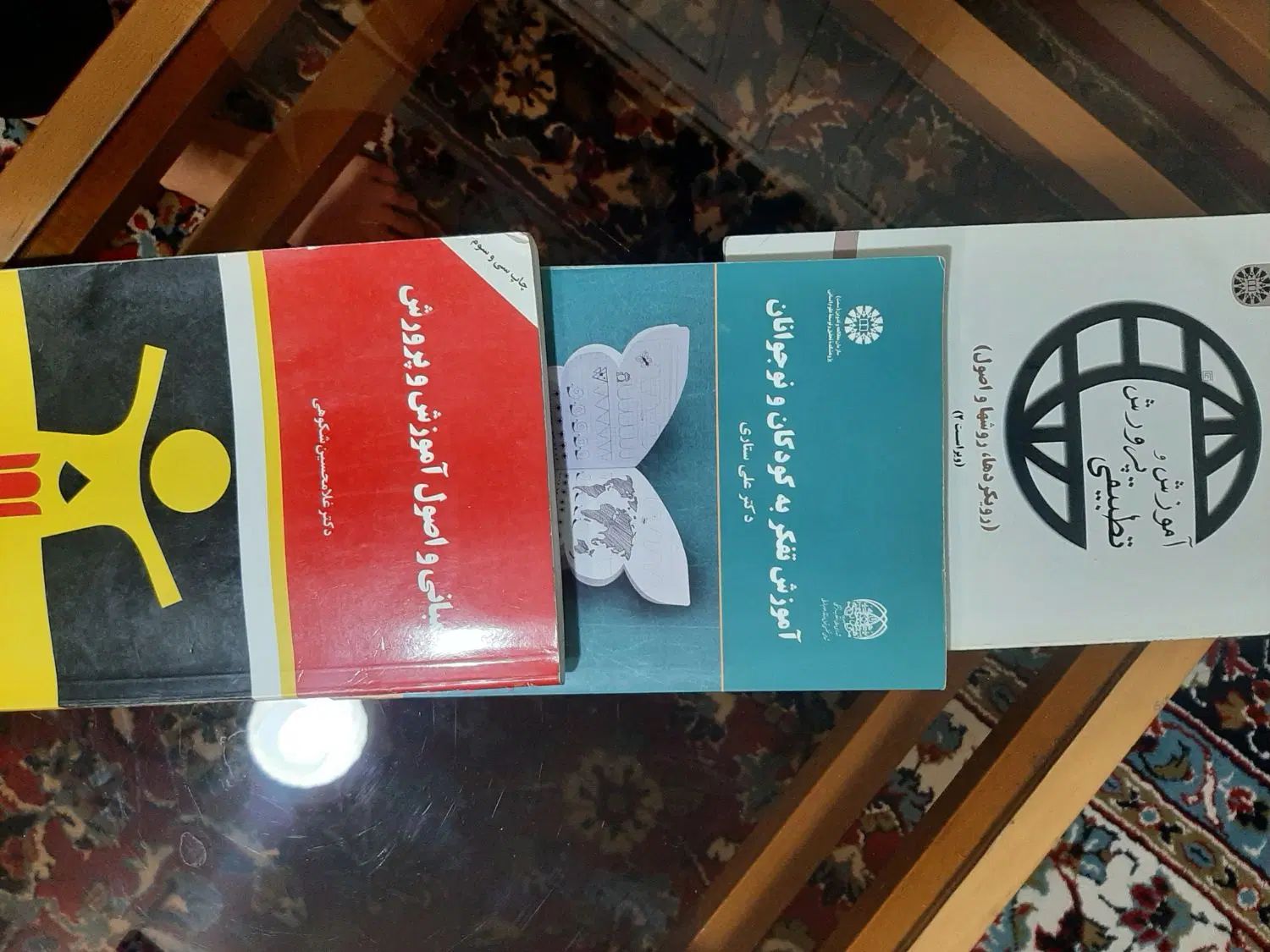کتاب دانشگاهی|کتاب و مجله آموزشی|اصفهان, بابوکان|دیوار