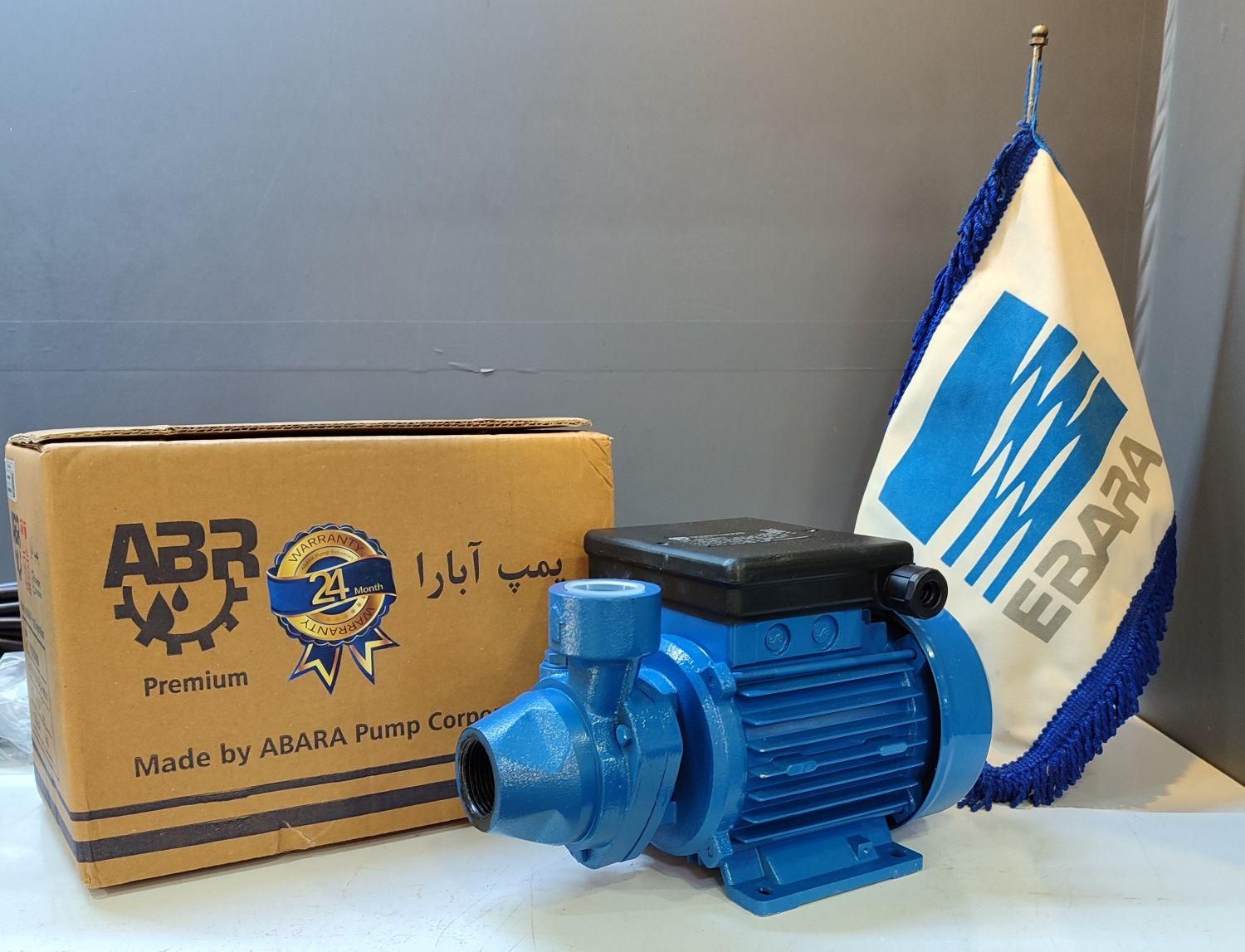 پمپ آب نیم اسب ابارا 24 ماه گارانتی تعویض|مصالح و تجهیزات ساختمان|کرج, شهرک نهال و بذر|دیوار