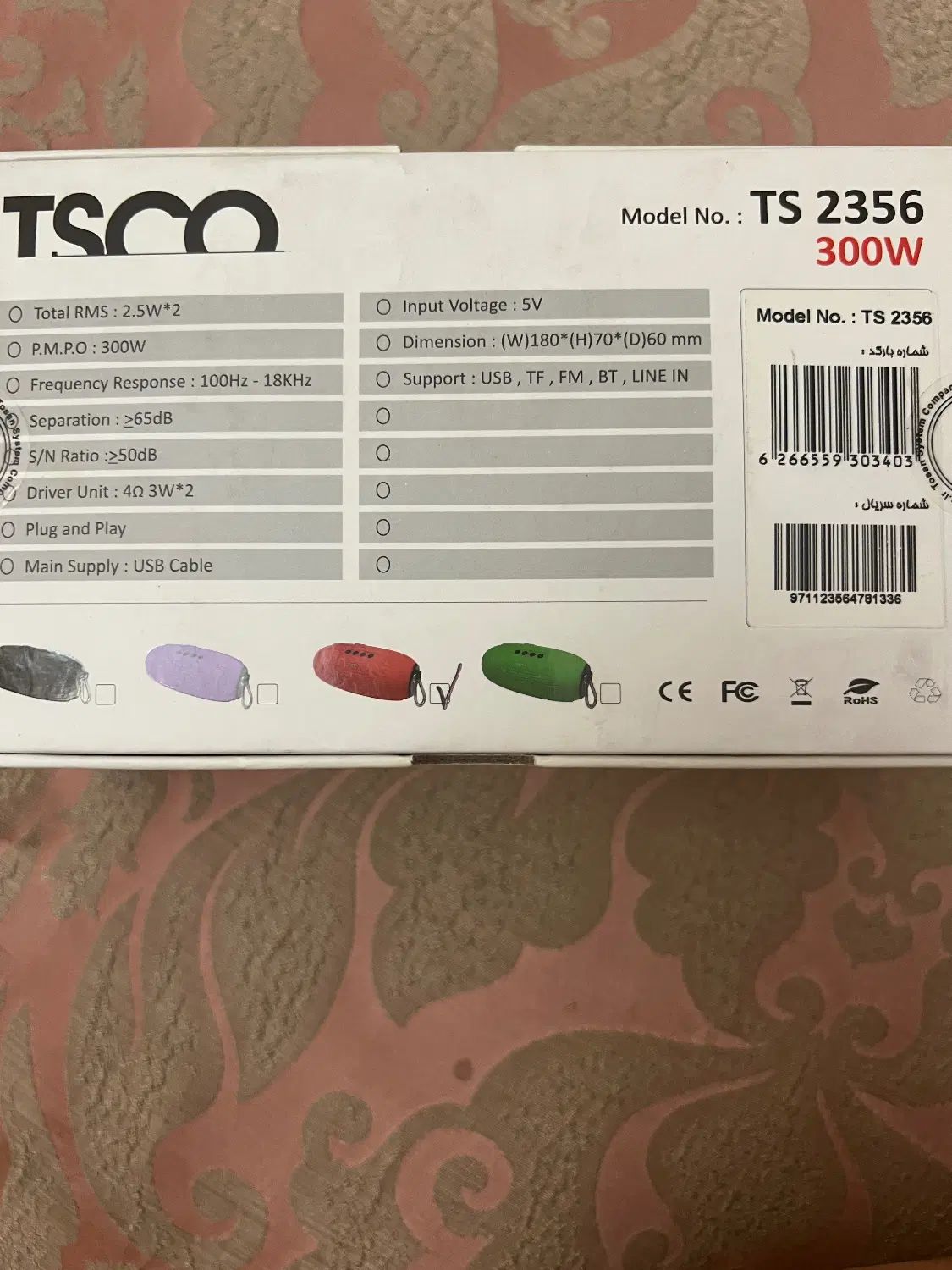 اسپیکر بلوتوثی تسکو مدل TS 2356|پخش‌کننده همراه|تهران, هروی|دیوار
