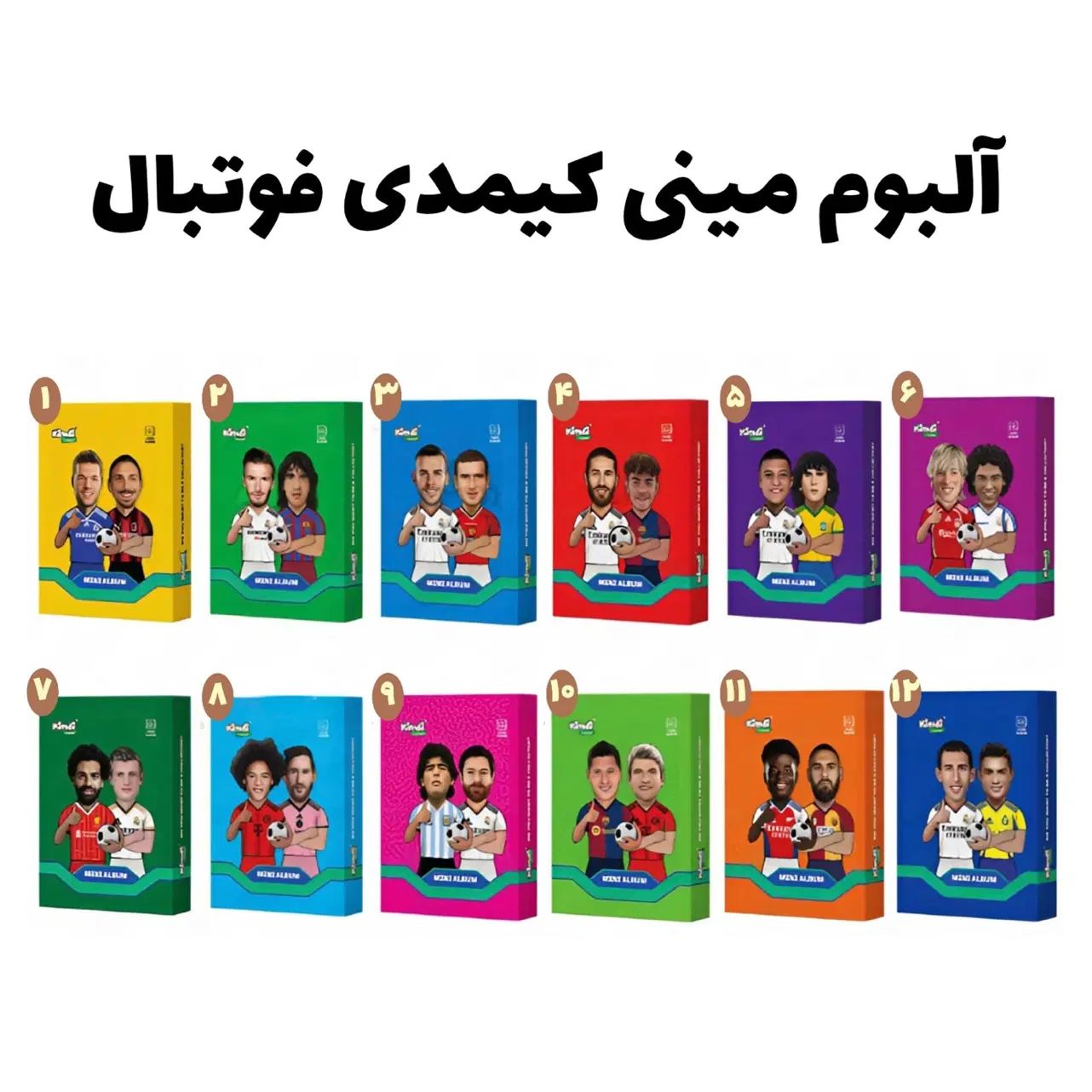 مینی آلبوم جیبی کیمدی|کلکسیون و سرگرمی|تهران, دکتر هوشیار|دیوار