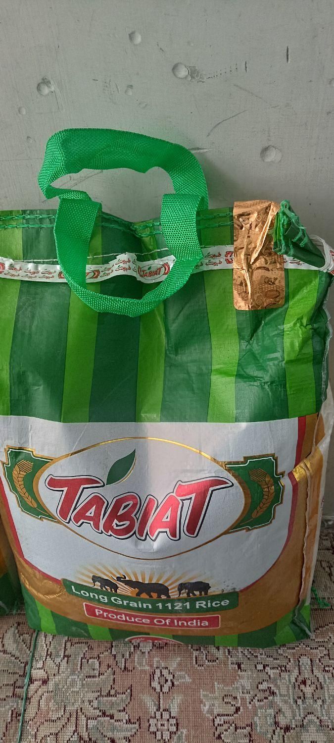 برنج طبیعت|خوردنی و آشامیدنی|شیراز, درکی|دیوار