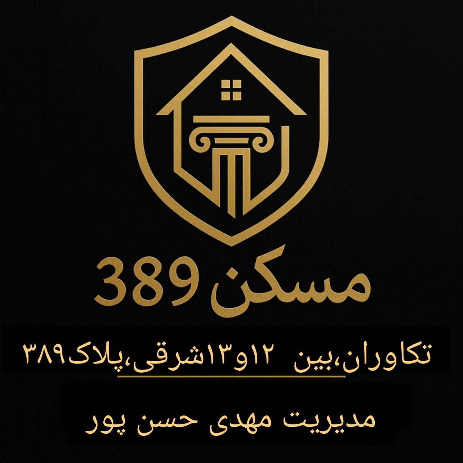 آپارتمان 73 متری تکواحدی فول|اجارهٔ آپارتمان|تهران, اوقاف|دیوار
