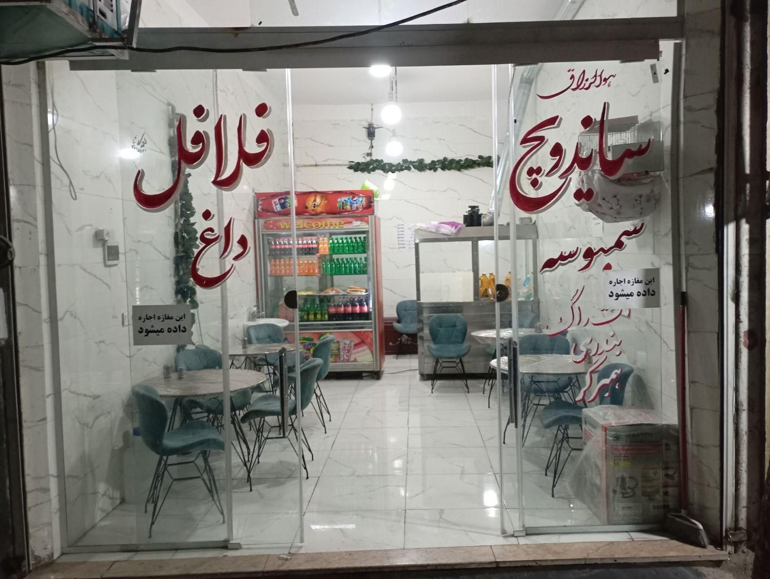 اجاره مغازه ۲۴ متری در هاشم‌آباد|اجارهٔ مغازه و غرفه|تهران, هاشم‌آباد|دیوار