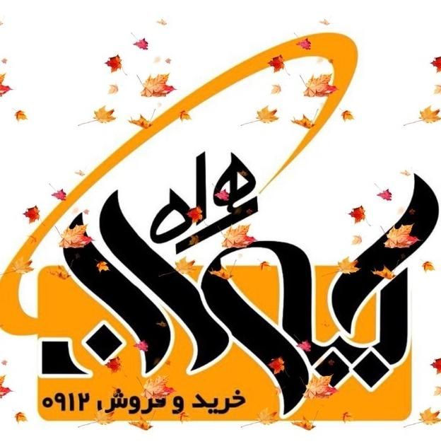 0912.576.83.12|سیم‌کارت|کرج, شهر جدید اندیشه|دیوار