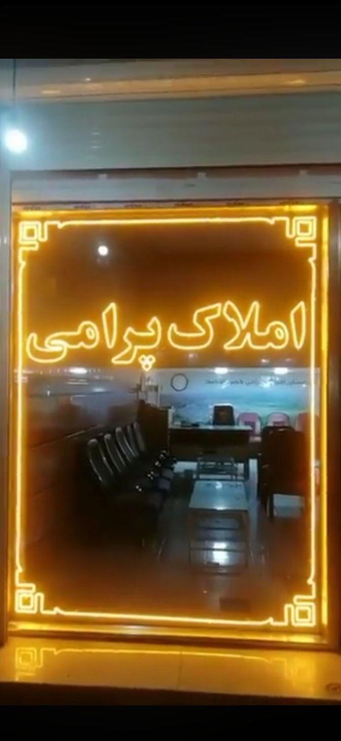 تابلو سازی|فروشگاه و مغازه|شیروان (خراسان), |دیوار