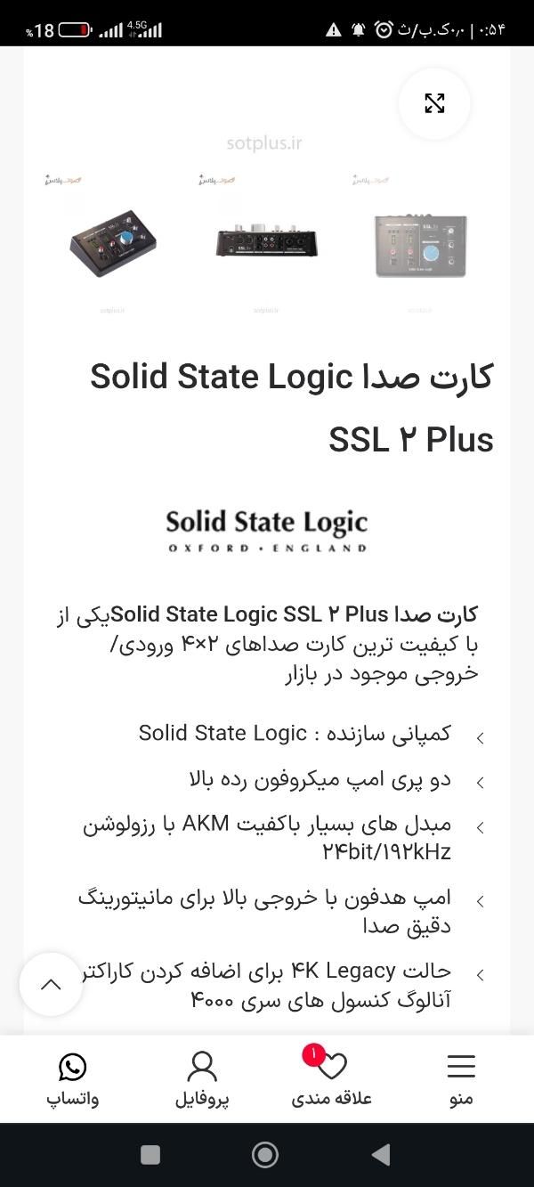 کارت صدا اس اس ال میکروفن بیرداینامیک تی جی|صوتی و تصویری|محمدشهر, |دیوار