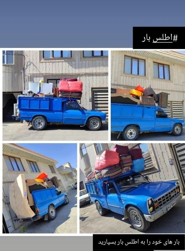 حمل انواع بار به تمام تقاط|خدمات حمل و نقل|بیجار, |دیوار