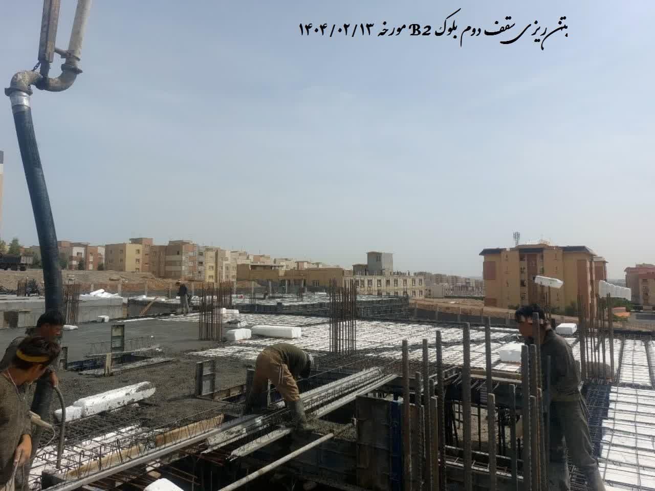 فیش پروژه تعاونی مسکن کارکنان جهاد کشاورزی|مشارکت در ساخت املاک|قم, بنیاد|دیوار