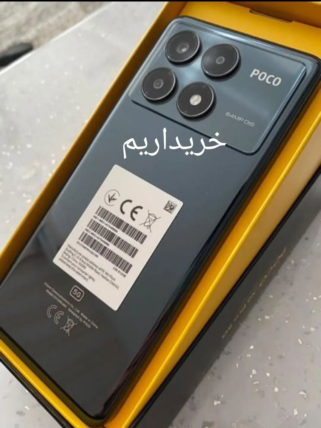 خریدوفروش انواع گوشی به قیمت درمحل poco،شیائومی|موبایل|مشهد, آزادشهر|دیوار