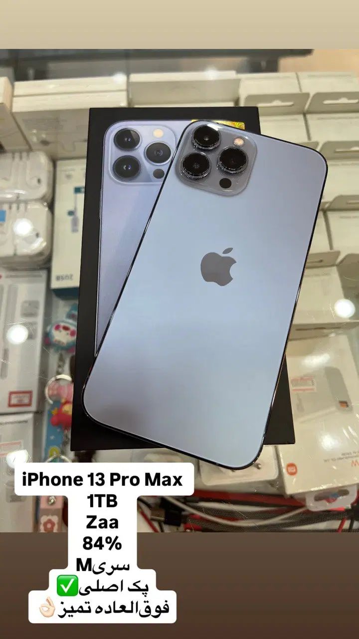 iphone 13 pro max|موبایل|مشهد, کوه سنگی|دیوار