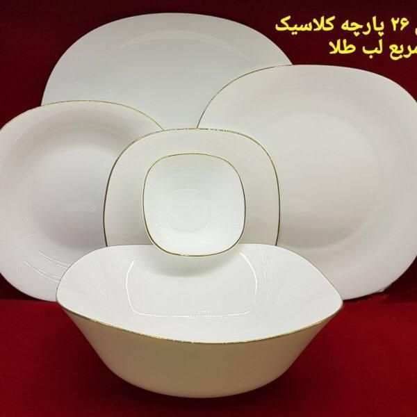 سرویس ارکوپال لب طلا ۲۶پارچه ۱۳۹۰|ظروف سرو و پذیرایی|محمدشهر, |دیوار
