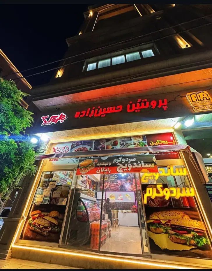 فست فود|استخدام خدمات فروشگاه و رستوران|مشهد, جاهد شهر|دیوار