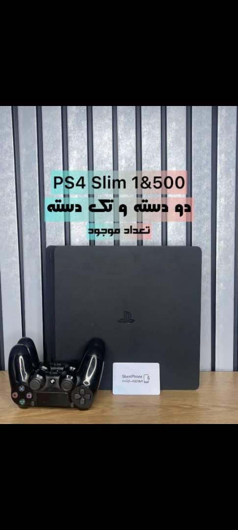ps4 اقساطی|کنسول، بازی ویدئویی و آنلاین|مرودشت, ابوذر شمالی‎|دیوار