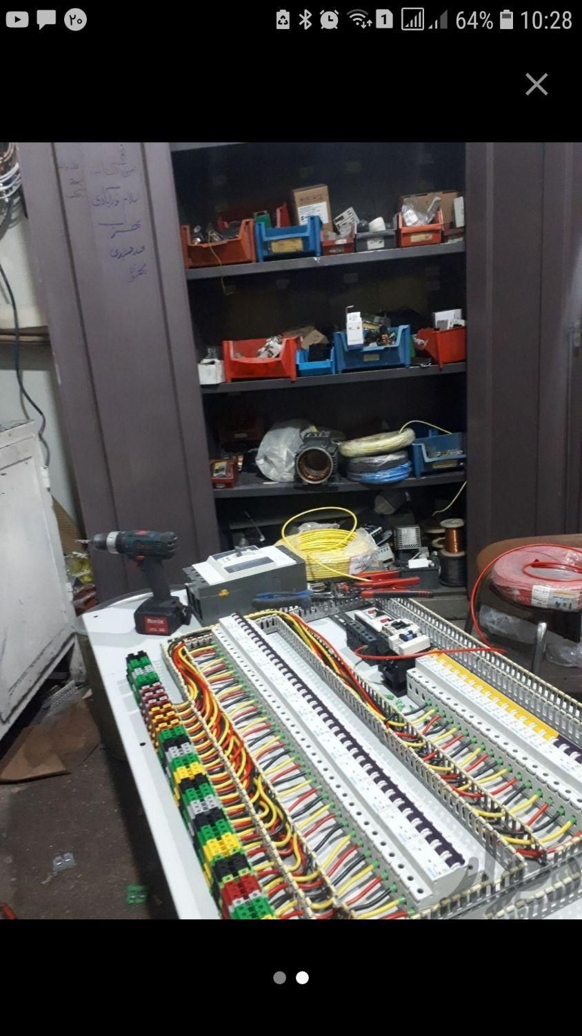 برق کار برقکارصنعتی ساختمان وسیم کشی تلفن کولرگازی|خدمات پیشه و مهارت|صدرا-فارس, فاز ۱|دیوار