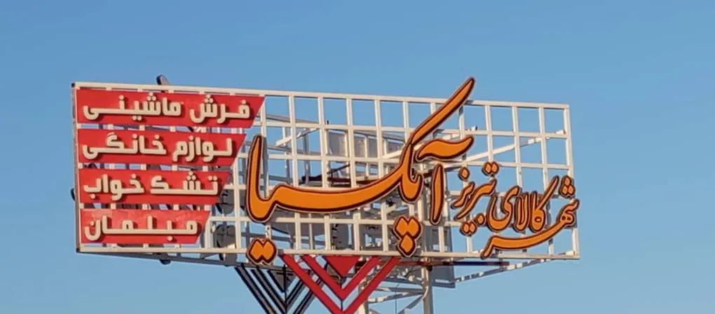 ادمین شبکه های مجازی،عکاس وتولید کننده محتوای خلاق|استخدام رایانه و فناوری اطلاعات|تبریز, |دیوار