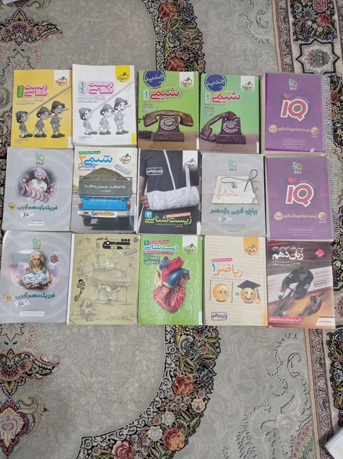 کتاب تست کنکور تجربی|کتاب و مجله آموزشی|مشهد, ثامن|دیوار