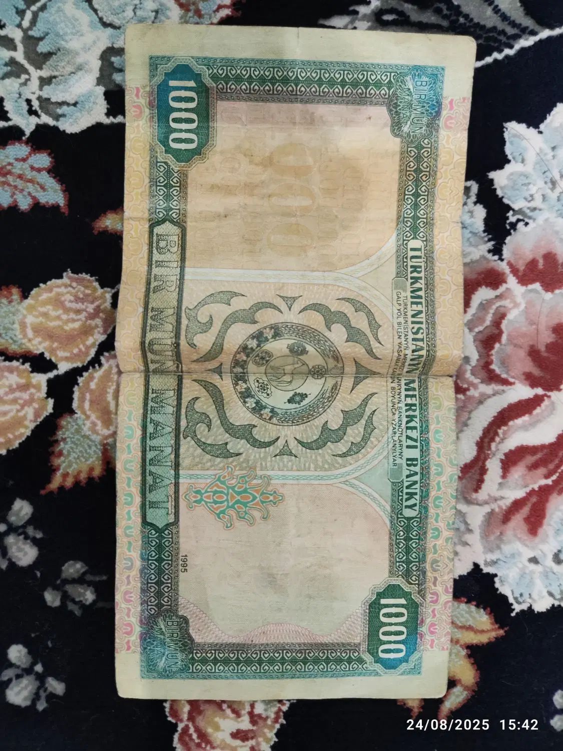 دو عدد اسکناس(ترکمنستان و عربستان)باطل شده|کلکسیون سکه، تمبر، اسکناس|تهران, خانی‌آباد|دیوار