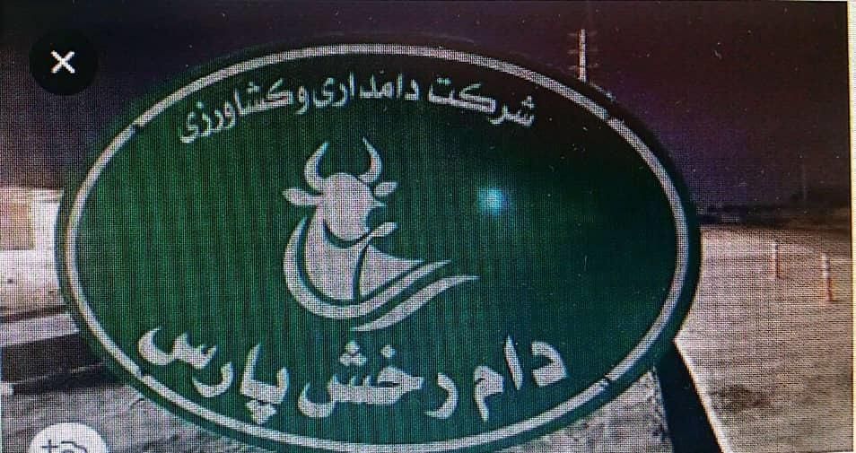کارگر دامداری|استخدام صنعتی، فنی، مهندسی|تهران, حسن‌آباد باقرفر|دیوار