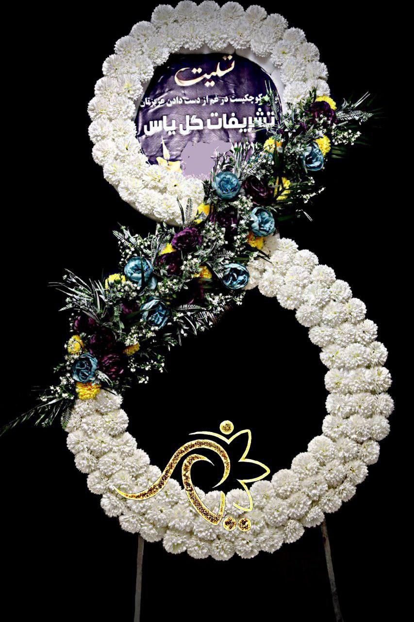 کرایه تاج گل تسلیت سایه بان وصندلی|خدمات پذیرایی، مراسم|اردبیل, |دیوار