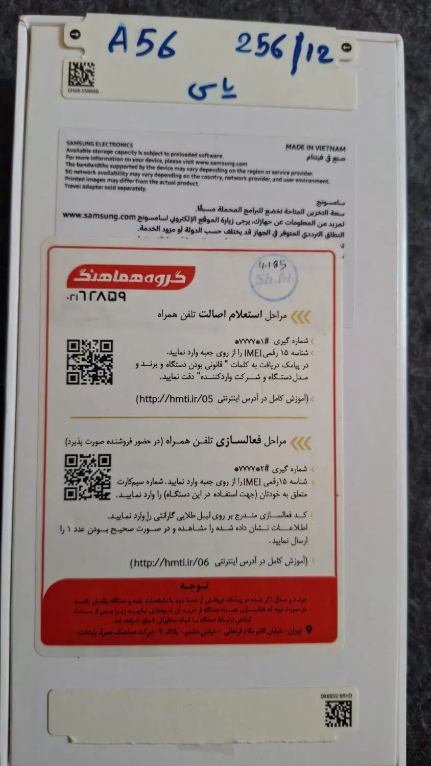 گوشی a56|موبایل|کرمانشاه, |دیوار