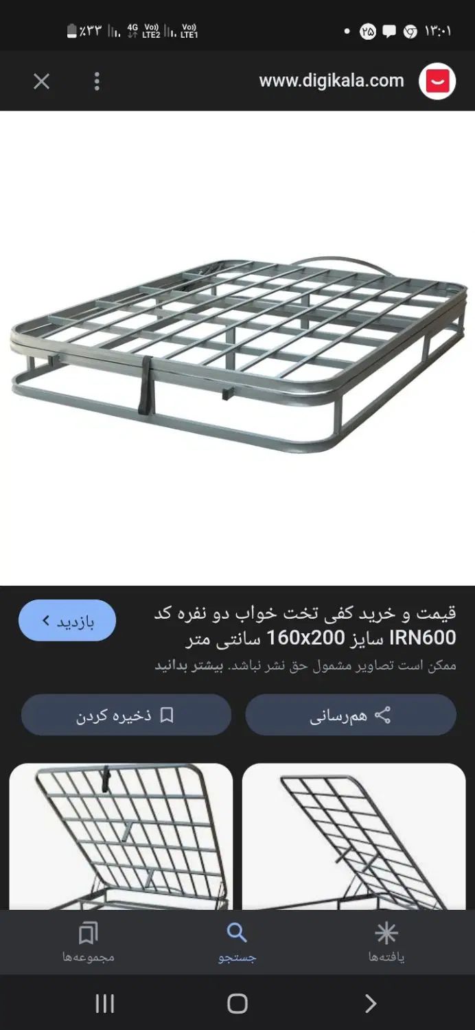 کلاف تخت۱۸۰|تشک تختخواب|تهران, تختی|دیوار