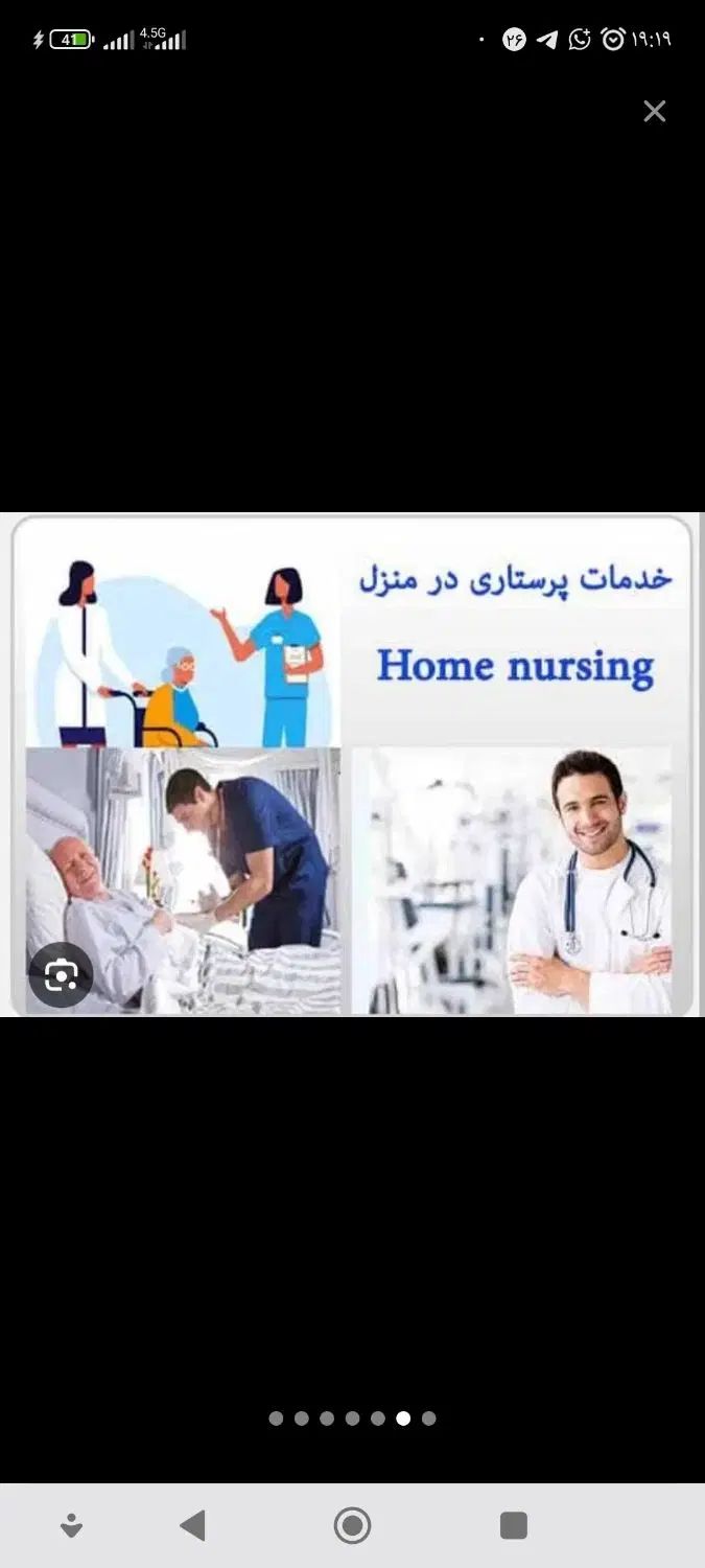 تزریقات و پانسمان و بخیه|خدمات آرایشگری و زیبایی|تهران, جماران (نیاوران)|دیوار