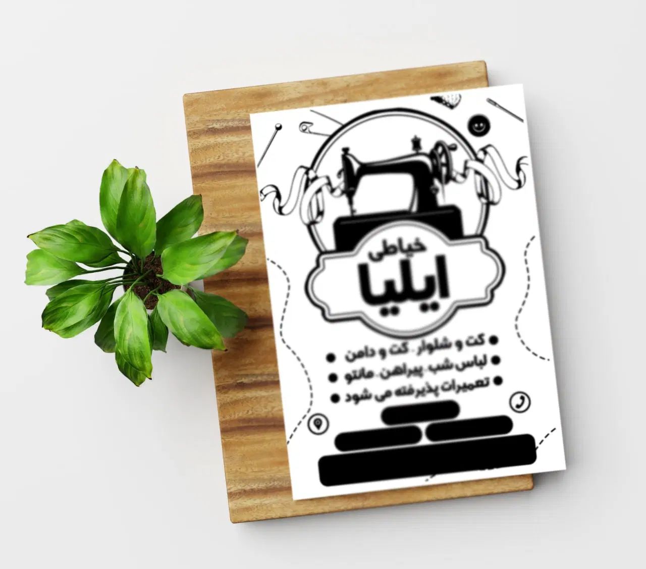 چاپ تراکت ریسو با قیمت مناسب|دفتر کار|تهران, پرستار|دیوار