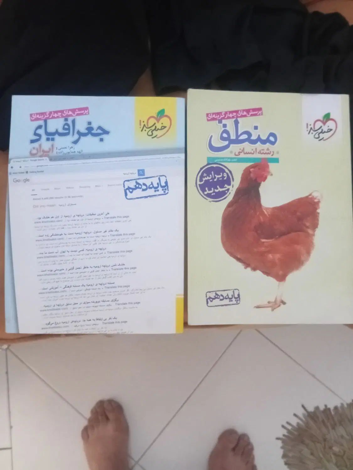فروش کتاب‌ های کمک درسی انسانی|لوازم التحریر|مشهد, فرهنگ|دیوار