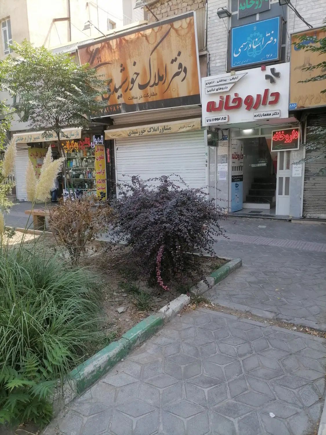 مغازه نارمک رهن|اجارهٔ مغازه و غرفه|تهران, نارمک|دیوار
