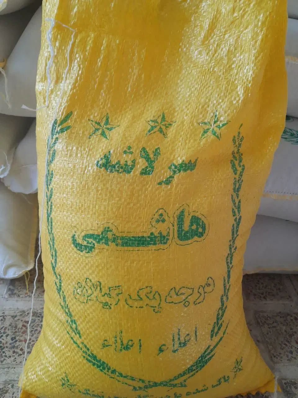 فروش برنج سرلاشه هاشمی عطری فوق اعلا|خوردنی و آشامیدنی|تهران, تهرانسر غربی|دیوار