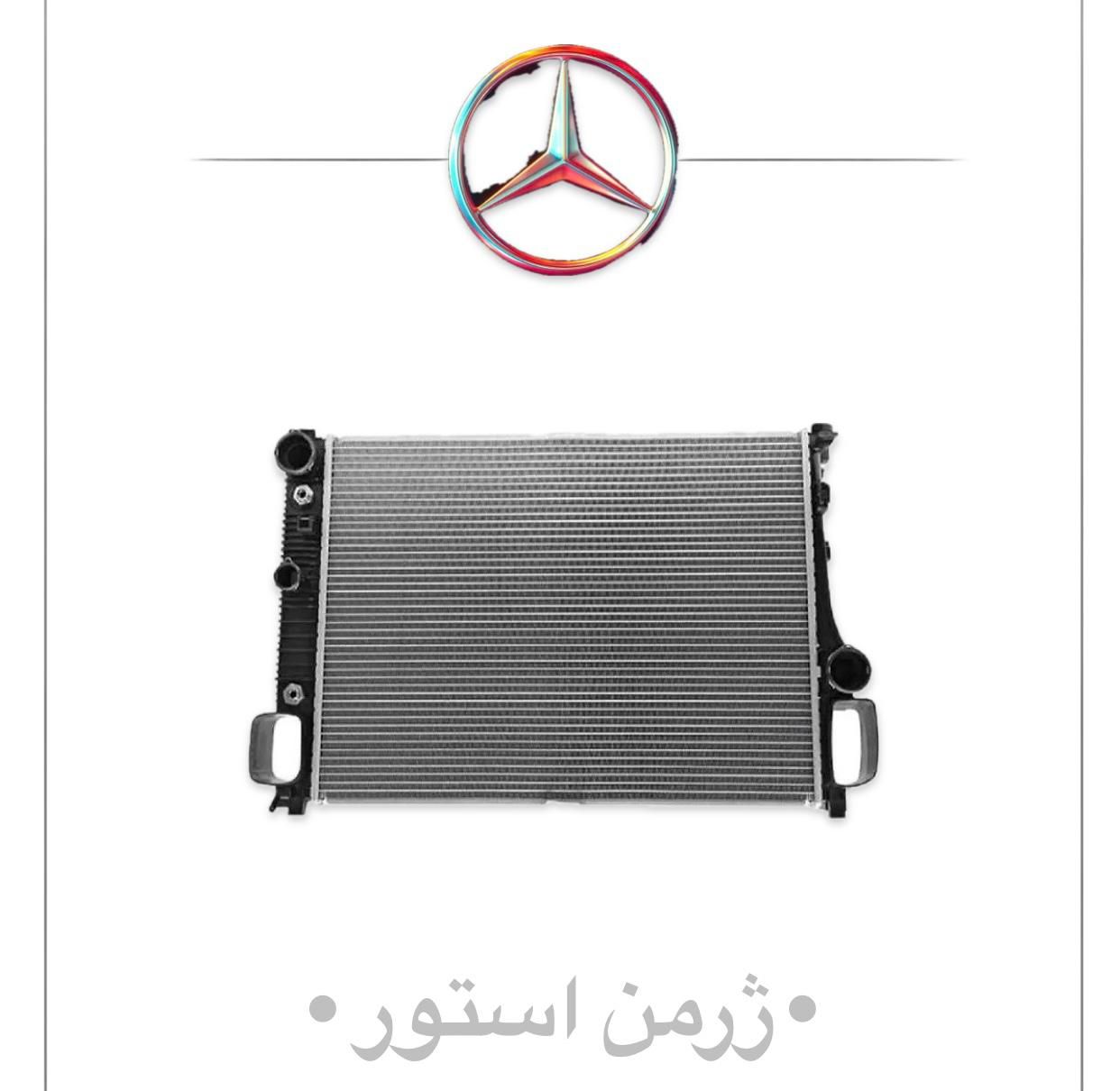 رادیاتور آب و رادیاتور کولر بنز بی ام و Benz BMW|قطعات یدکی و لوازم جانبی|تهران, بازار|دیوار