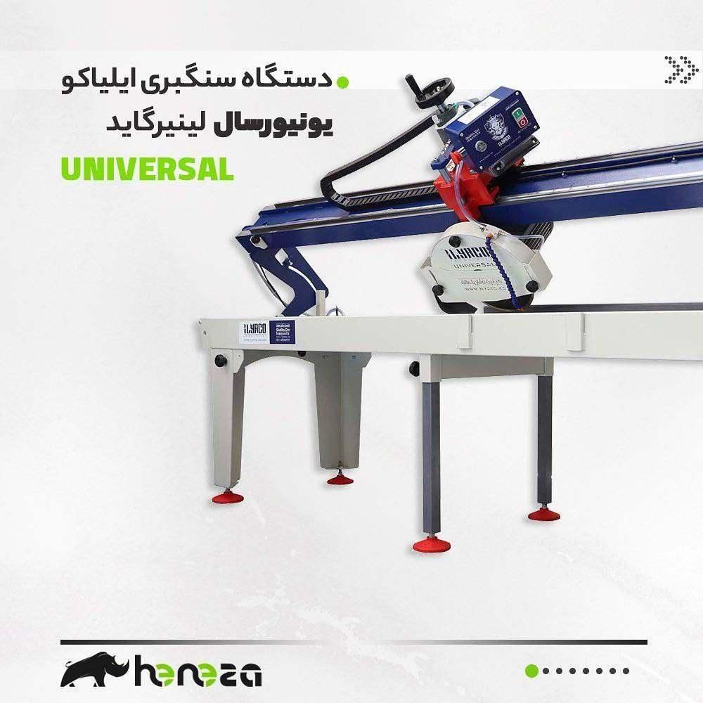 دستگاه سنگبری ایلیاکو-دستگاه آب برش- برش سنگ|ماشین‌آلات صنعتی|اهواز, امانیه|دیوار