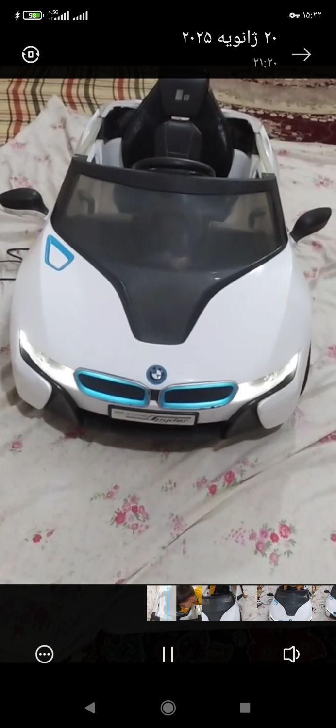 ماشین شارژی|اسباببازی|صحنه, |دیوار