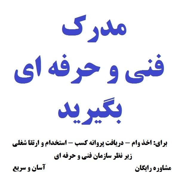 مجموعه ای معتبر|خدمات آموزشی|بهبهان, |دیوار